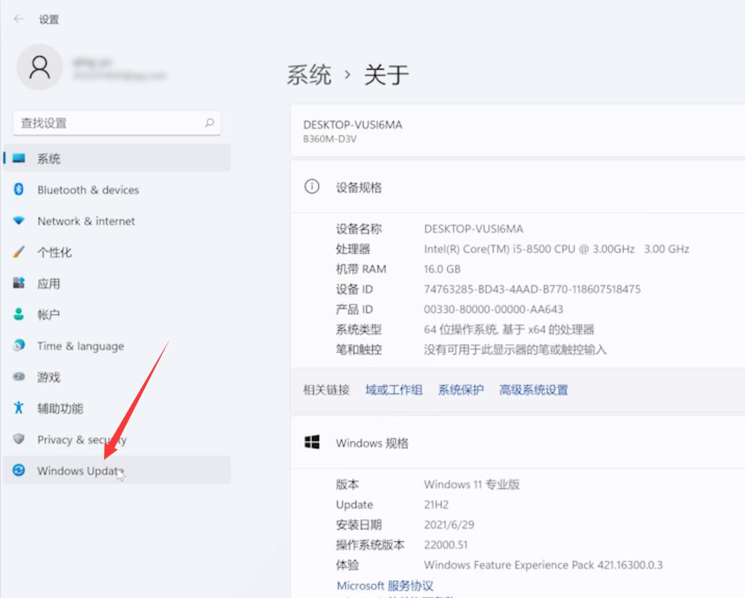 win11恢复出厂(1)