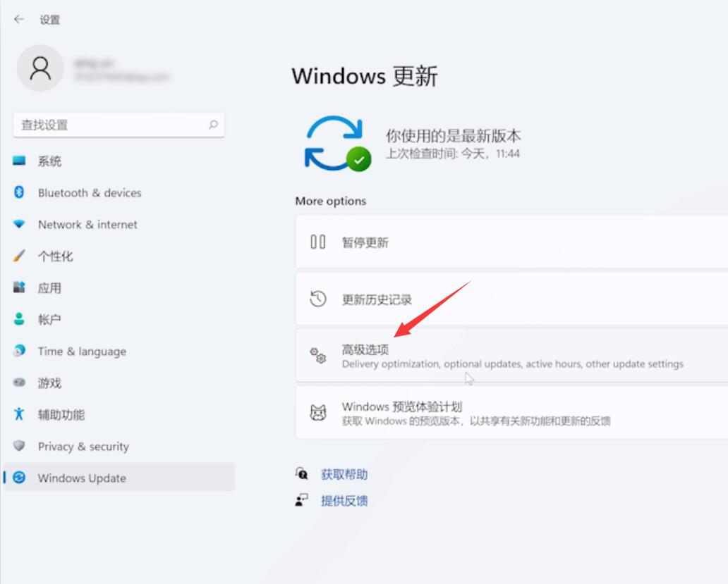 win11恢复出厂(2)