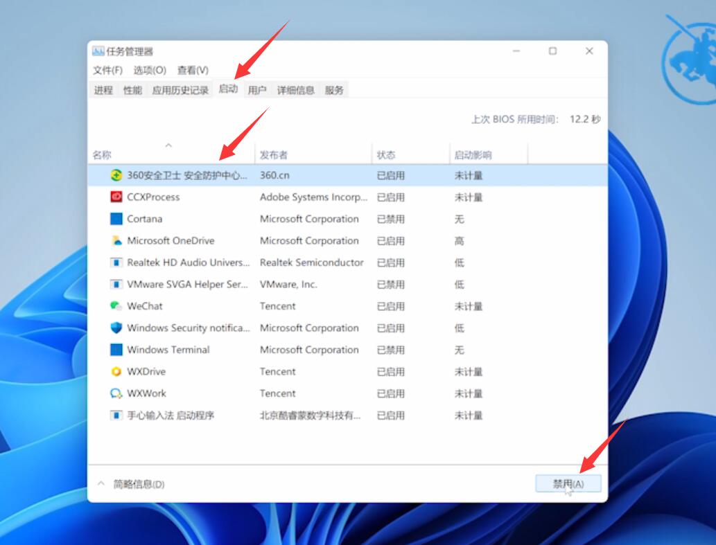 win11间歇性卡顿(1)