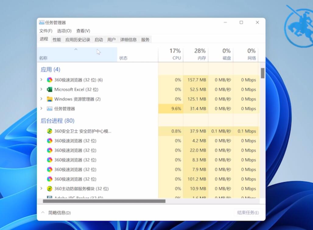 win11间歇性卡顿