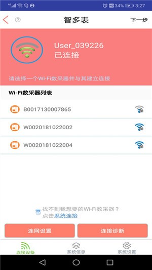 控能宝