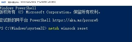 电脑win10系统更新后连不上网(1)