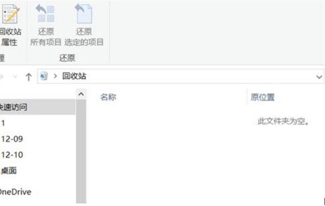 永久删除的视频怎么恢复
