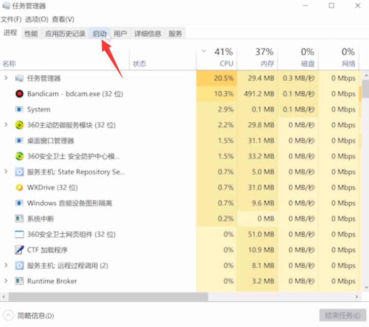 怎样删除电脑开机蹦出来的小广告