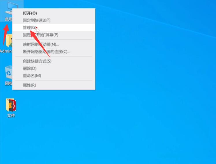 怎样删除电脑里自动弹出的广告页面(2)