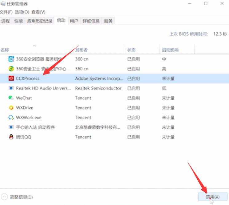 怎样删除电脑里自动弹出的广告页面(1)