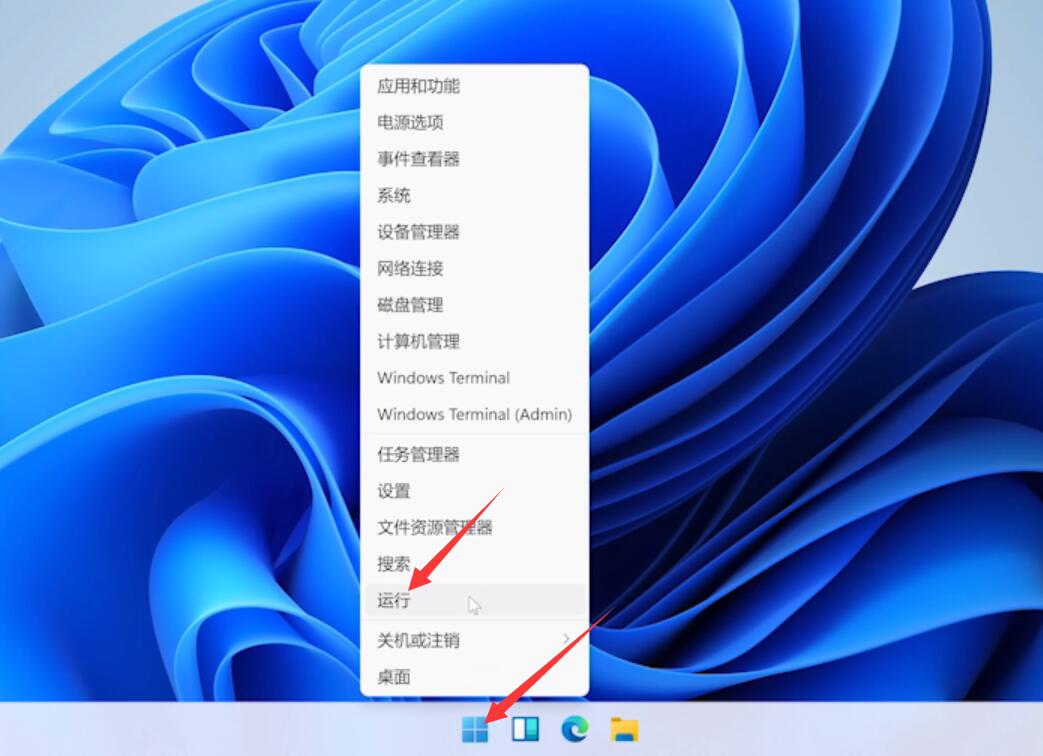 win11有定时关机功能吗
