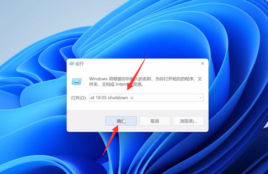 win11有定时关机功能吗(1)
