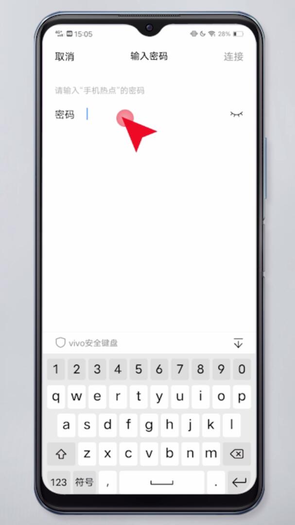 热点怎么连接(11)