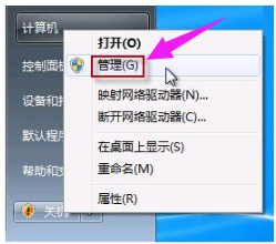 笔记本摄像头如何打开