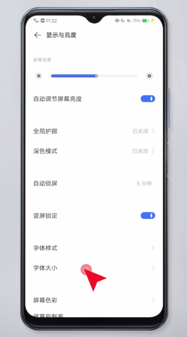 手机字太小了怎么调大(11)