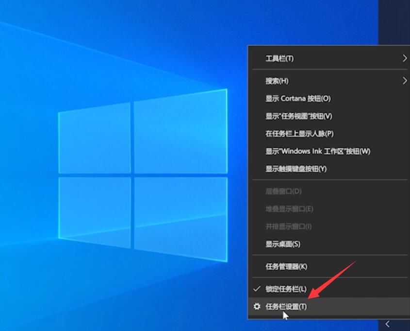 任务栏怎么还原到下面(1)
