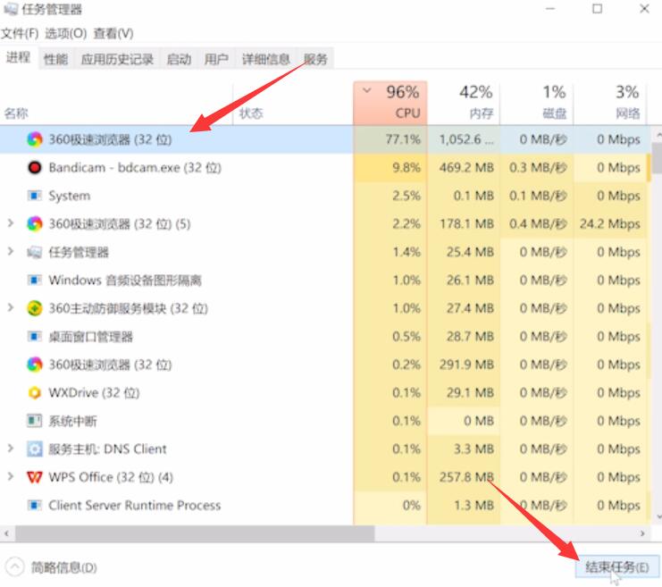 cpu使用率100怎么办(2)