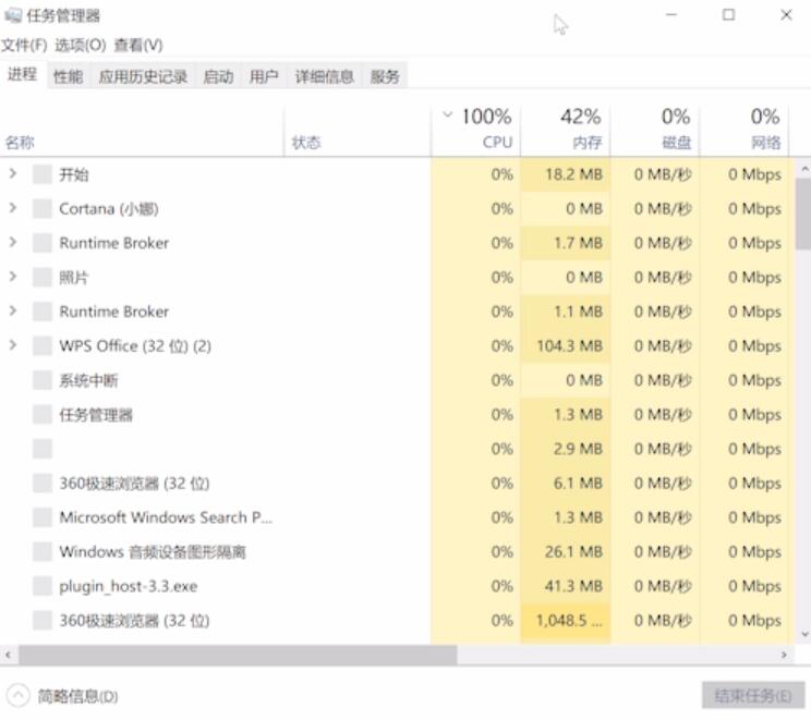 cpu使用率100怎么办