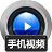 赤兔手机视频视频恢复软件v10.5官方版