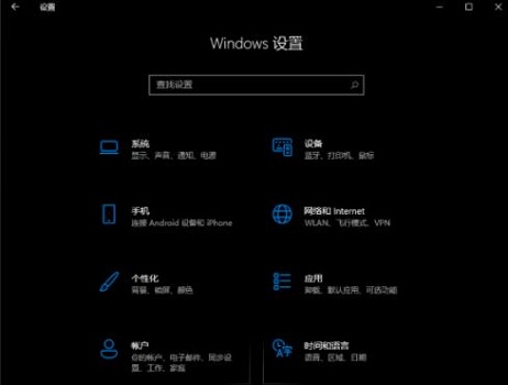 windows11任务栏闪退怎么办(1)