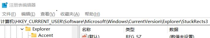 windows11怎么将右边栏改为底部(2)