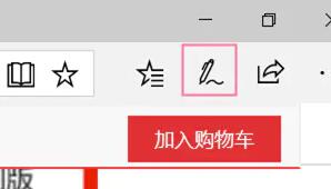 windows11怎么滚动截图(1)