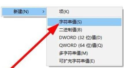 windows11右键没反应(2)