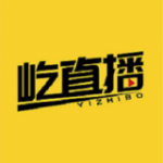 屹直播v2.1.2