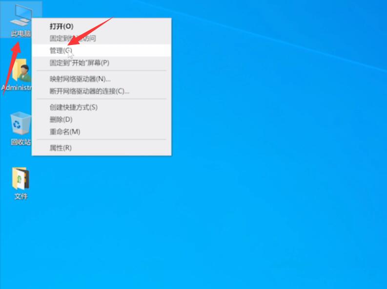 u盘文件夹删不掉(4)