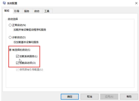 電腦win10系統更新后開機很慢(1)