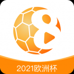 球吧直播-决战2021欧洲杯v1.1.0安卓版