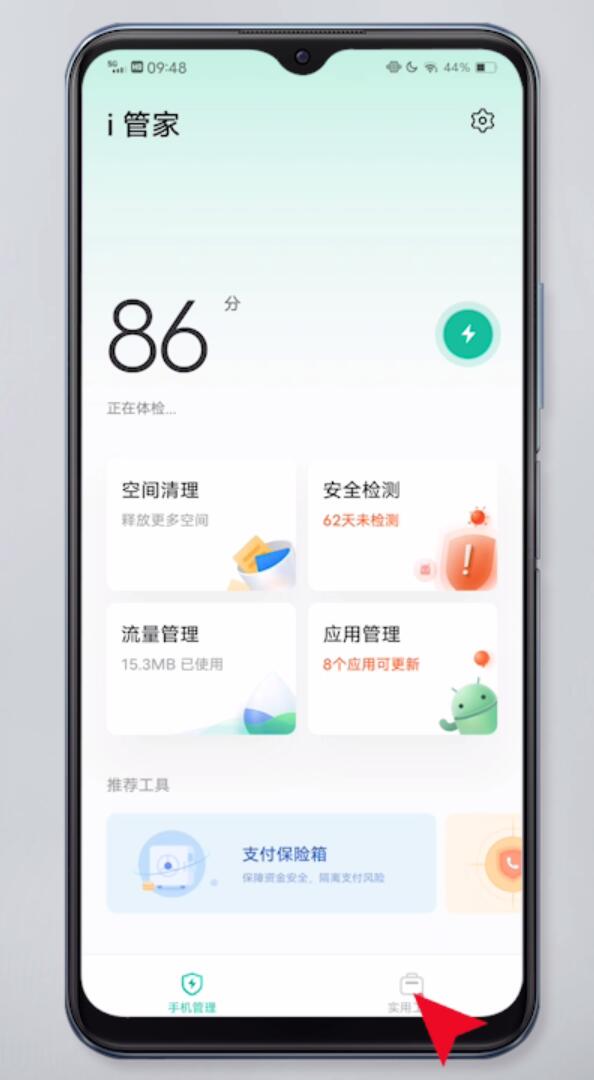 怎么从黑名单里把人拉出来(16)