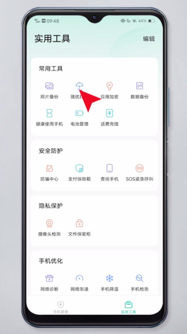 怎么从黑名单里把人拉出来(17)
