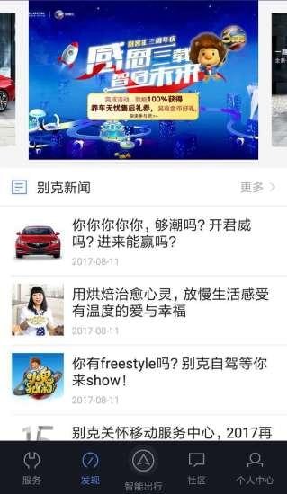 别克汇