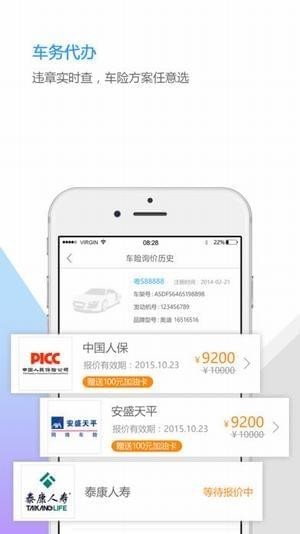 中国邮政