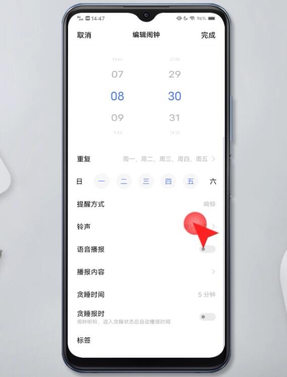 闹钟铃声怎么设置(12)