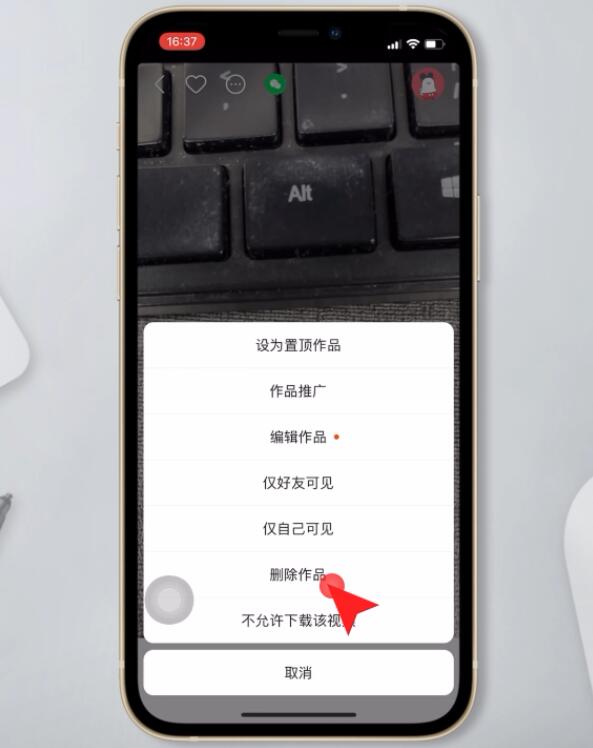 快手怎么删除作品(5)
