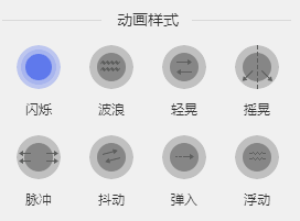 新手电子版邀请函注意事项(1)