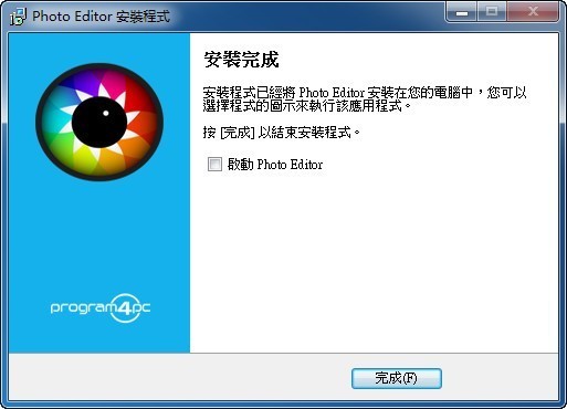 Program4Pc Photo Editor(图片编辑软件)