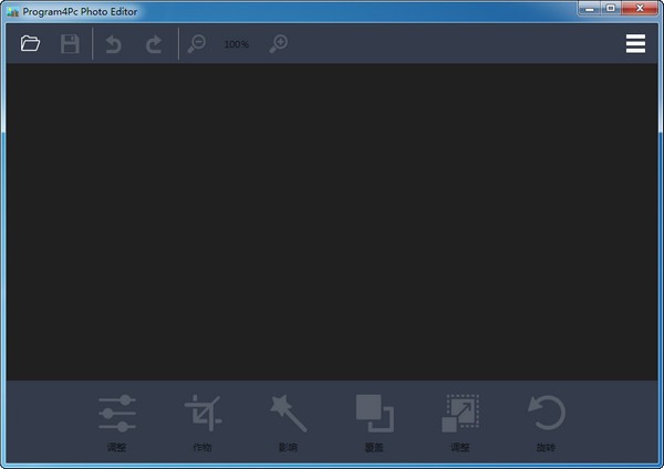 Program4Pc Photo Editor(图片编辑软件)