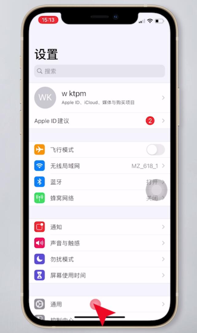 ios14.7发热严重怎么解决(5)