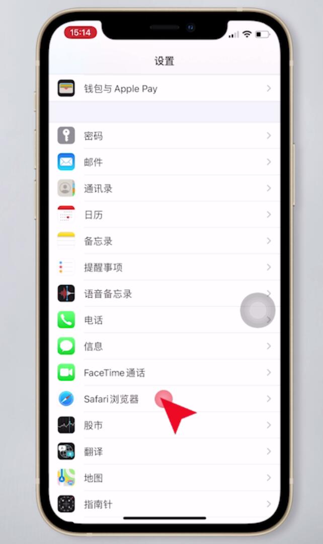 ios14.7发热严重怎么解决(10)