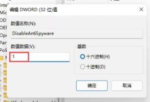 windows11字体安装失败(3)