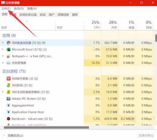 win11进入桌面黑屏伴闪屏
