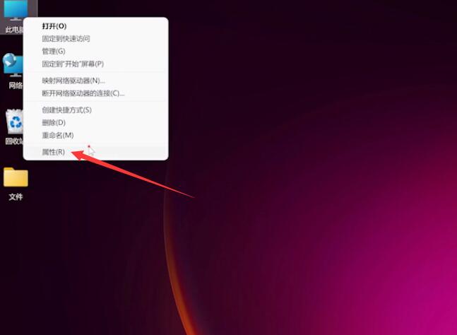 win11是32位还是64位(1)