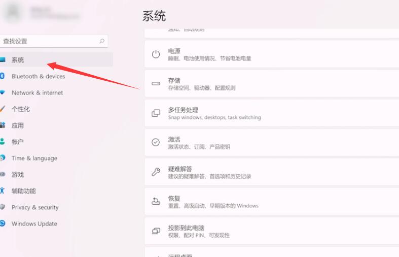 win11是32位还是64位(2)