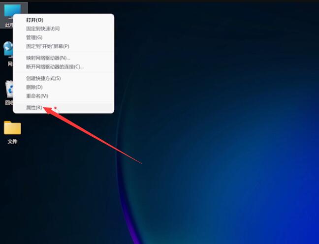 win11网络图标消失并且连不上网(1)