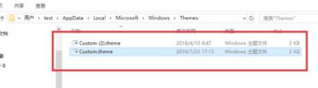 windows11壁纸保存在哪里(1)