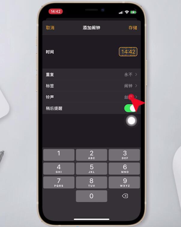 闹钟怎么设置闹铃(7)