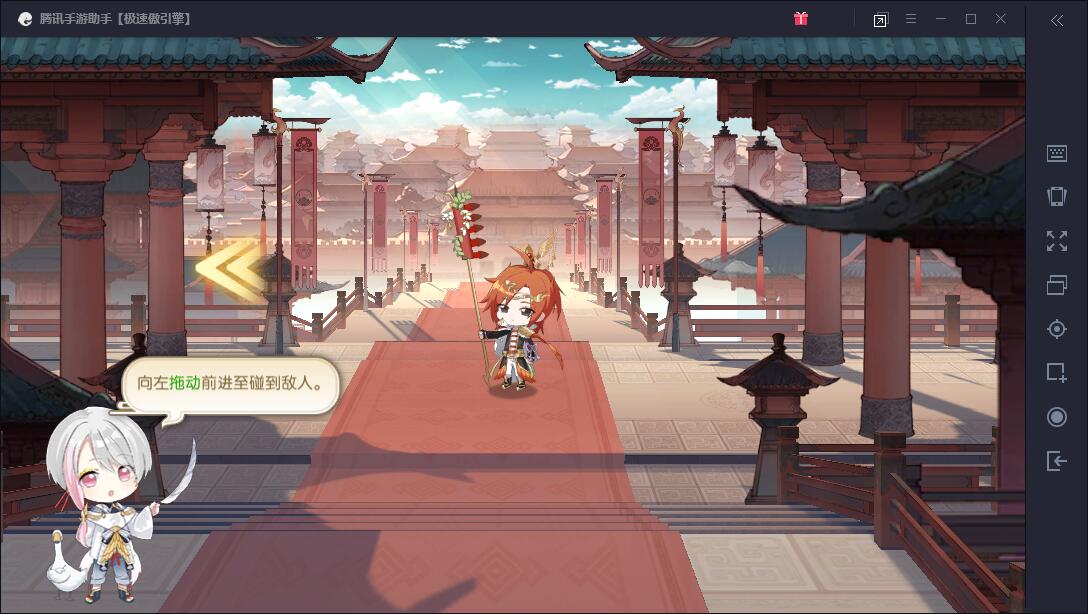 腾讯手游助手怎样玩ios(4)