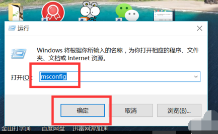 如何自定义win10开机启动项(1)