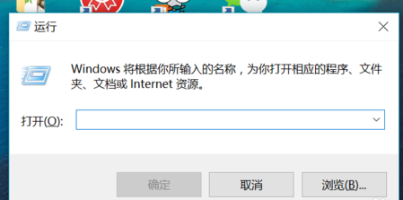 如何自定义win10开机启动项