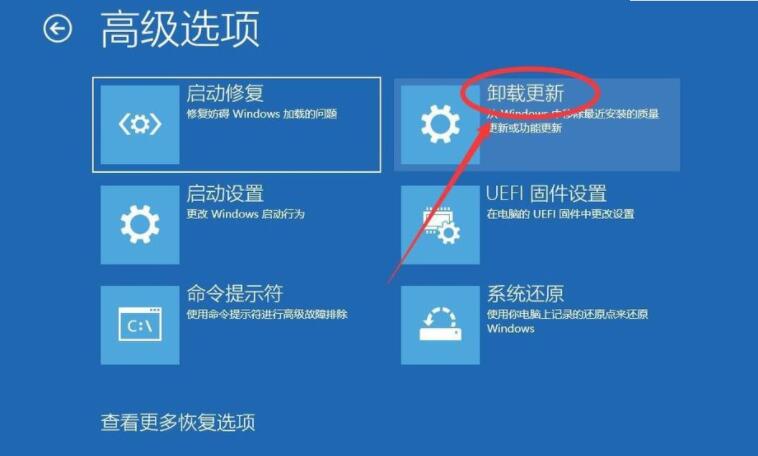 卸载win10系统的自动更新(8)