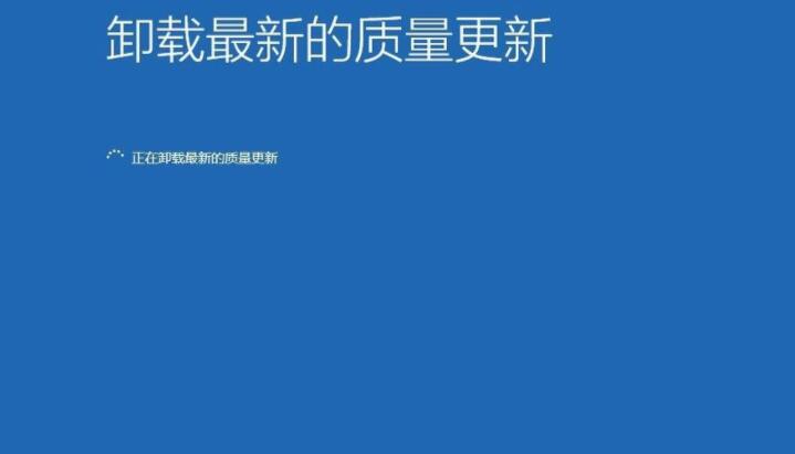 卸载win10系统的自动更新(15)